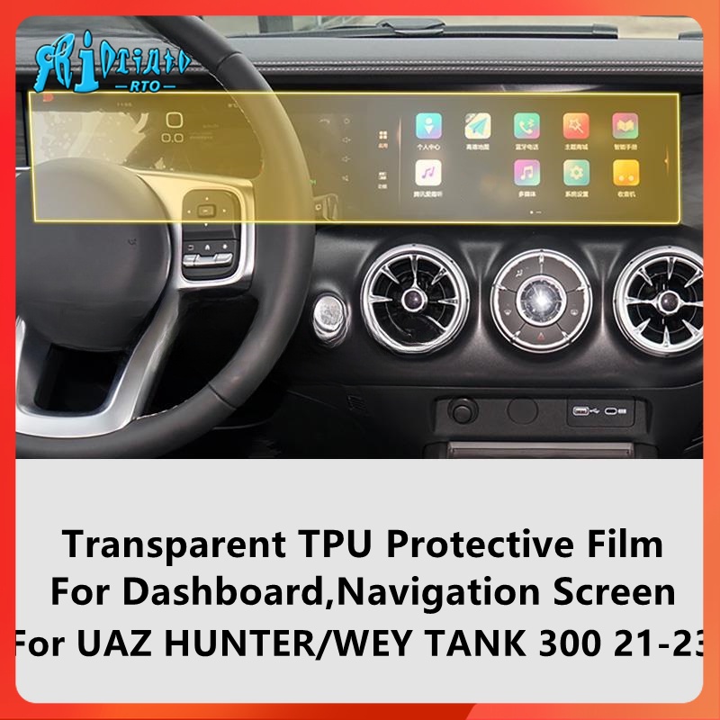 Rto ฟิล์มกันรอยหน้าจอนําทาง TPU แบบใส กันรอยขีดข่วน สําหรับ UAZ HUNTER WEY TANK 300 21-23