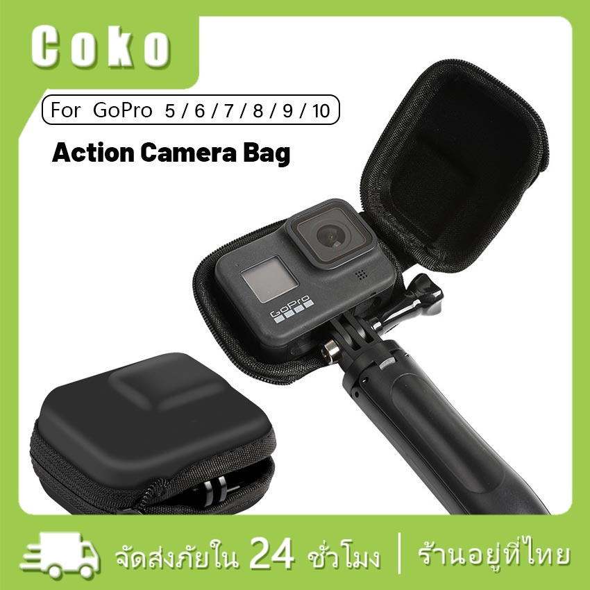 เคส กระเป๋า เคสกระเป๋าโกโปร เคสกล้องgopro 5-7 / gopro 8 / 9 / 10