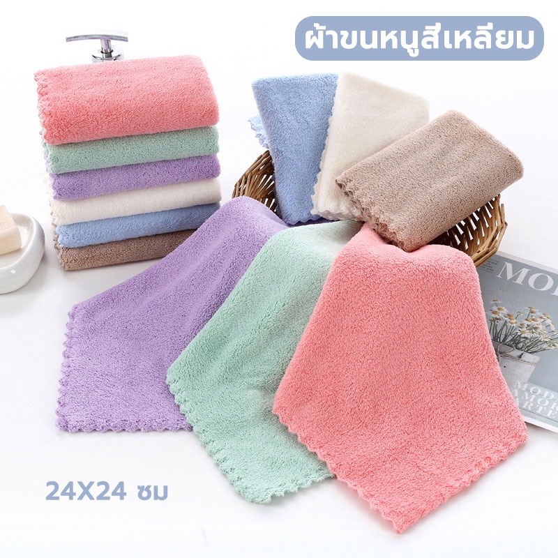 ผ้าเช็ดหน้าสีพาสเทล ผ้าคอตตอนแท้ หรือผ้าฝ้าย ขนาด 24*24 cm