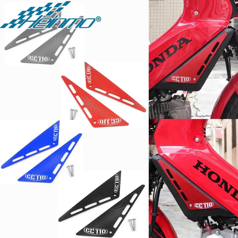 กรอบตกแต่งรถจักรยานยนต์ สําหรับ Honda CC110