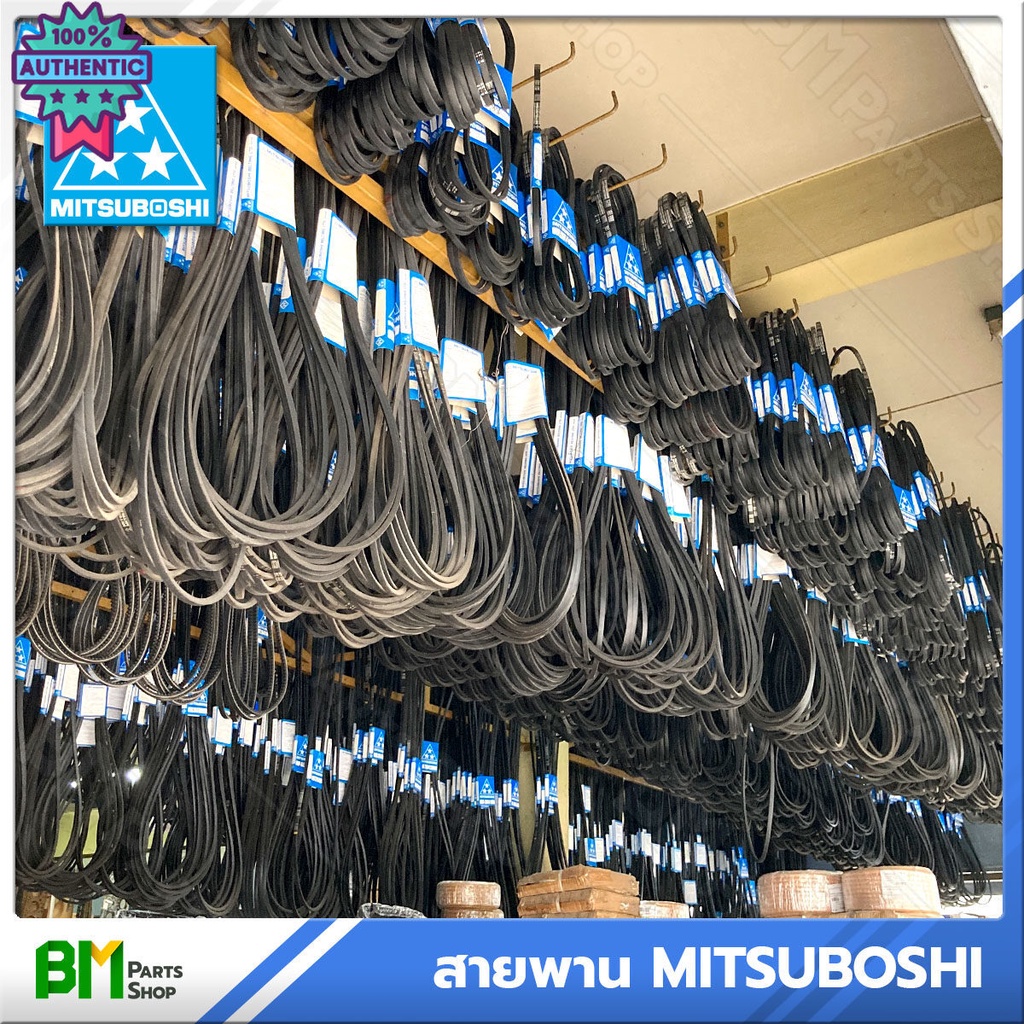 สายพานมิตซูโชิ สายพานร่อง M M20 - M29 M20 M21 M22 M23 M24 M25 M26 M27 M28 M29 MITSUBOSHI  สายพานการเ