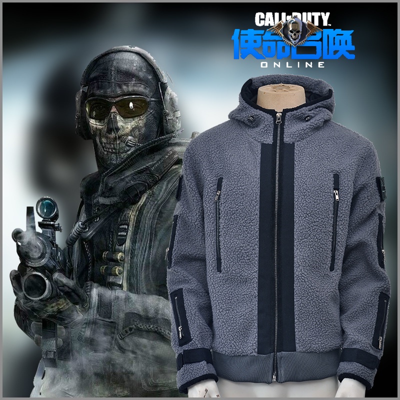 เสื้อแจ็กเก็ต ลายอนิเมะฮาโลวีน Call of Duty 6 Skull Ghost TF141