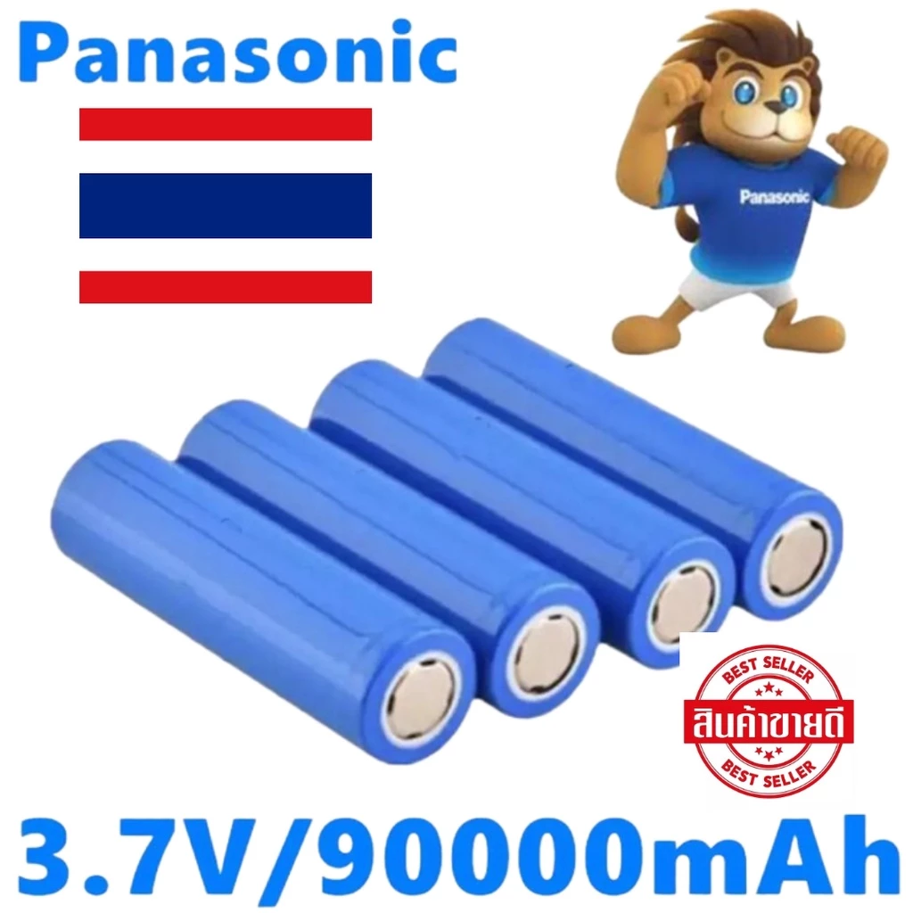 [ราคาต่อ1ก้อน]🇹🇭ของแท้ 🔋ไฟเต็ม ถ่านชาร์จ แท้จากโรงงาน 18650 3.7V 1200-mAh Lithium Ionไฟแรง🇯🇵🎌🇹🇭🐵