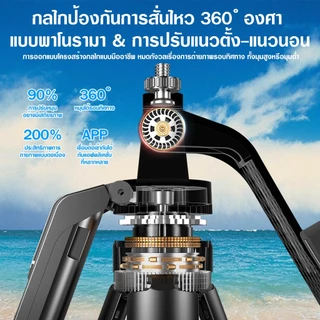 【Shizhua ของแท้】ใหม่ K195 Max ขาตั้งกล้องไม้เซลฟี่ไร้สาย 1.8m.พับได้มาพร้อมรีโมทบลูทูธ สามารถใช้กล้องแอคชั่น สมาร์ทโฟนได