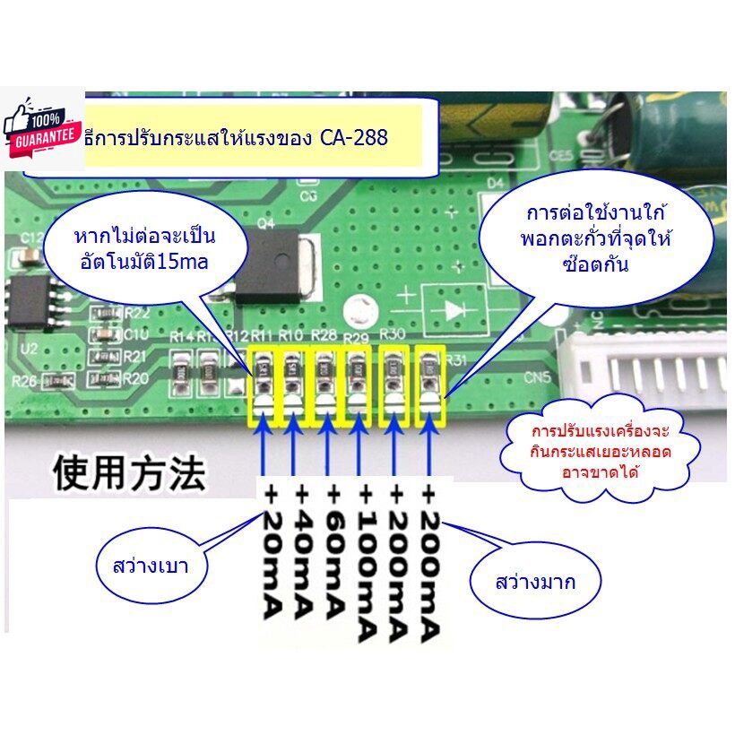 CA-288 LED LCD TV 26-55 นิ้ว LED Backlight