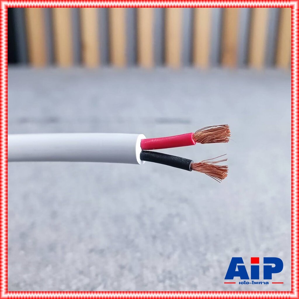 ขด20เมตร CONNEX สายลำโพง 2x2.5 PRO2x2.5 สายสีเทา สาย ลำโพง 2x2.5 ผลิตในประเทศไทย เอไอ-ไพศาล - รูปที่ 3