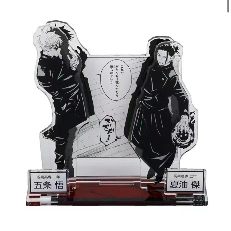 Getou Suguru ตัวเลขของเล่นอะคริลิคขาตั้งอะนิเมะรุ่น Action Figure เครื่องประดับ zhoushuhuizhan เด็กคอลเลกชัน Gojo Satoru ของเล่น
