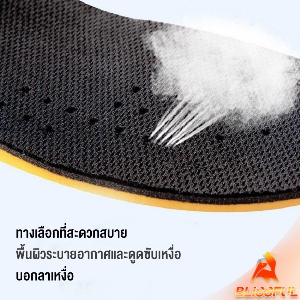 B.F  แผ่นเสริมส้นรองเท้า เพิ่มส่วนสูง 1.5cm 2.5cm 3.5cm เพิ่มความสูง ใส่ในรองเท้า รูระบายอากาศ Black Heightened insoles