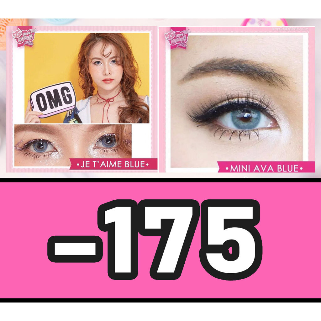 EYEOK -1.75 เลนส์สายตา น้ำตาล เลนส์สี สั้น -175 คอนแทคเลนส์ มินิ / บิ๊กอาย
