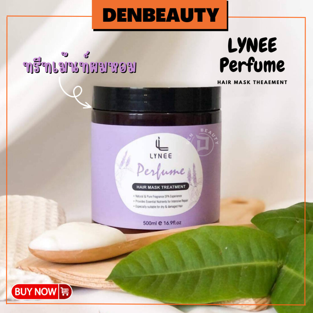 LYNEE Perfume hair mask treatment / morroccan argan oil รูปที่ 4