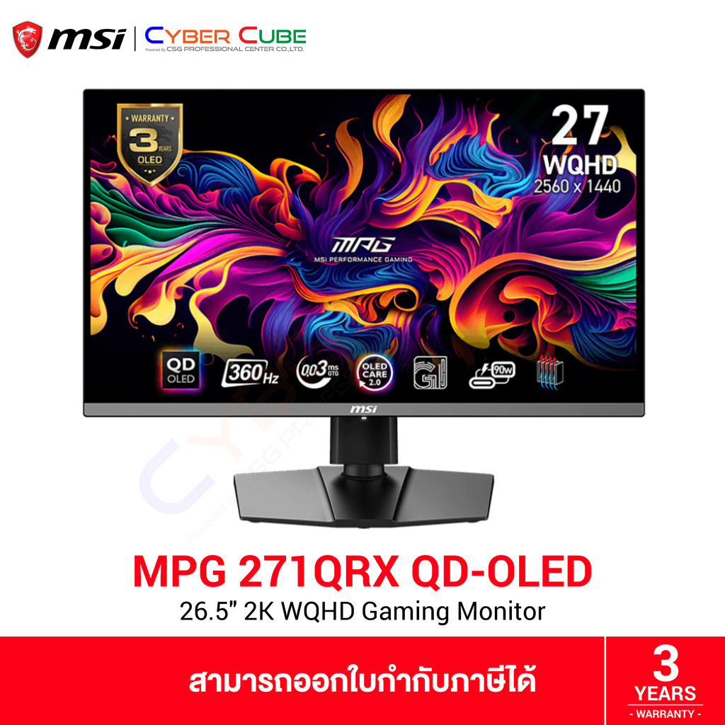 MSI MPG 271QRX QD-OLED 26.5" 2K Gaming Monitor (QD-OLED, WQHD 2560x1440 at360Hz, 1x DP / 2x HDMI) จอ