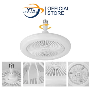YTL ใหม่ พัดลมติดเพดาน พร้อมหลอดไฟ โคมไฟพัดลม Led พัดลมเพดานที่มีไฟ พร้อมพัดลมและรีโมท