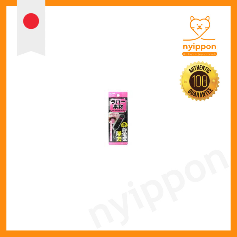 Seiwa Rubber Earth Key Holder K335 Pink