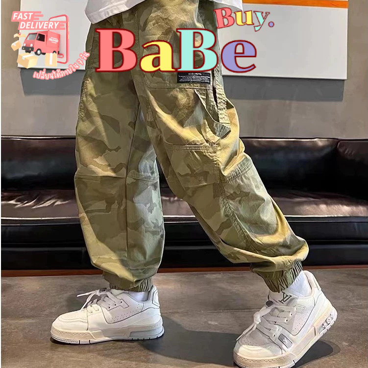 Babe Buy กางเกงเด็กขายาว กางเกงลำลองเด็ก ผ้าร่มขายาวเอวยางยืดทรงหล่อใส่สบาย เหมาะสำหรับเด็กผู้ชายไซส์120-170