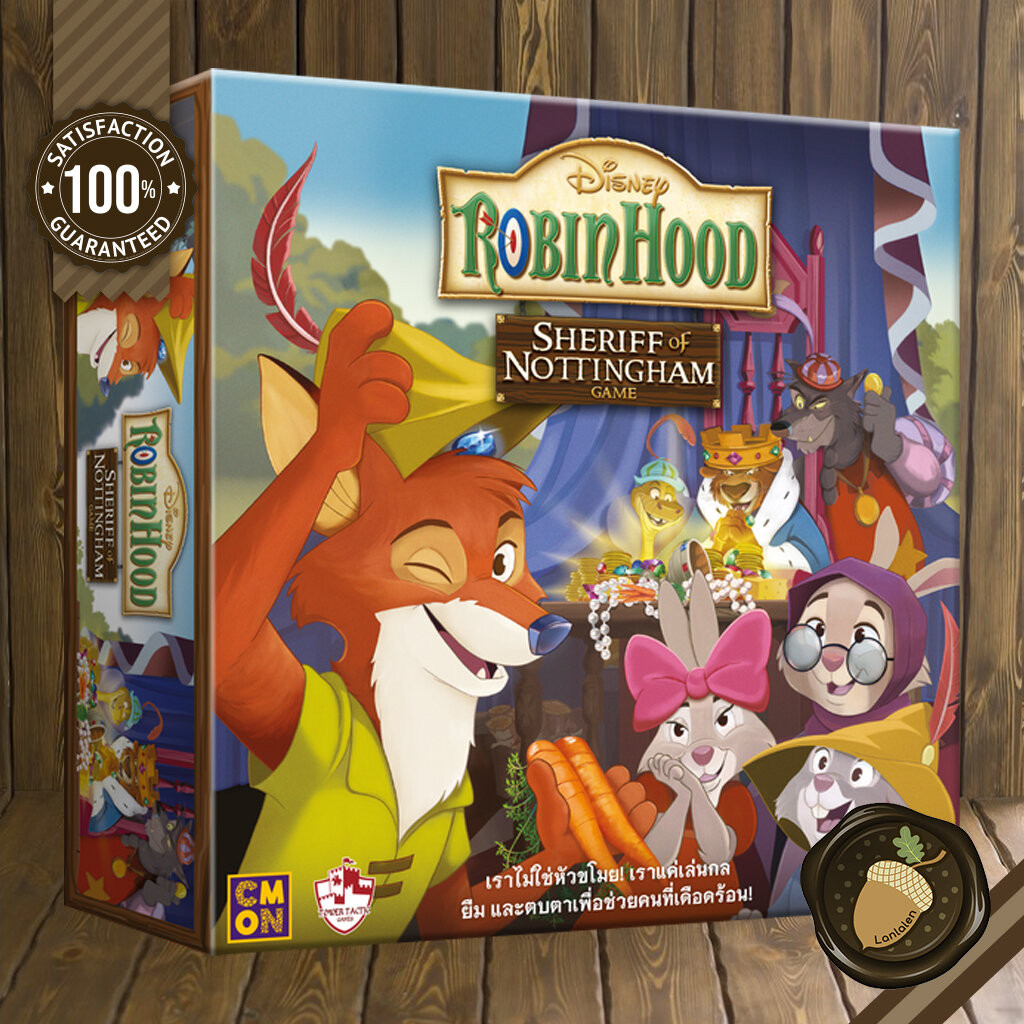 Sheriff of Nottingham: Disney Robin Hood [TH] Board Game บอร์ดเกม