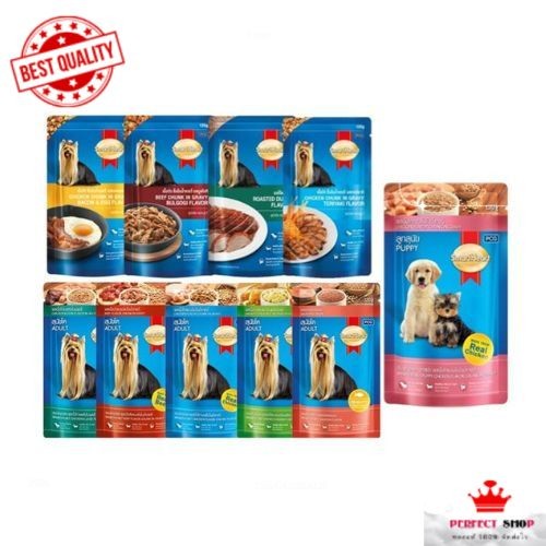 (12ซอง)SmartHeart Pouch อาหารเปียกสุนัข  เพาซ์สมาร์ทฮาร์ท ขนาด 120-130 g.