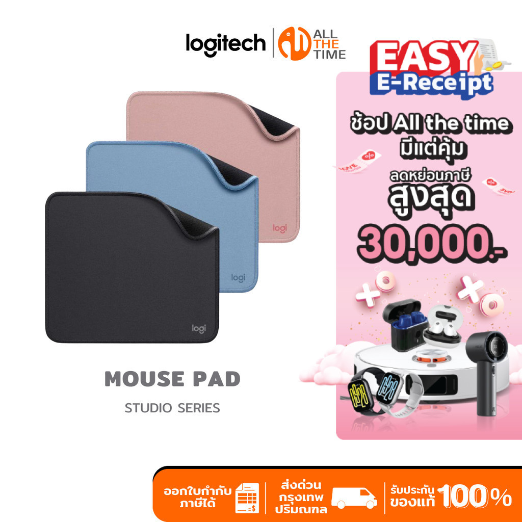LOGITECH MOUSE PAD STUDIO SERIES แผ่นรองเมาส์ กันน้ำ