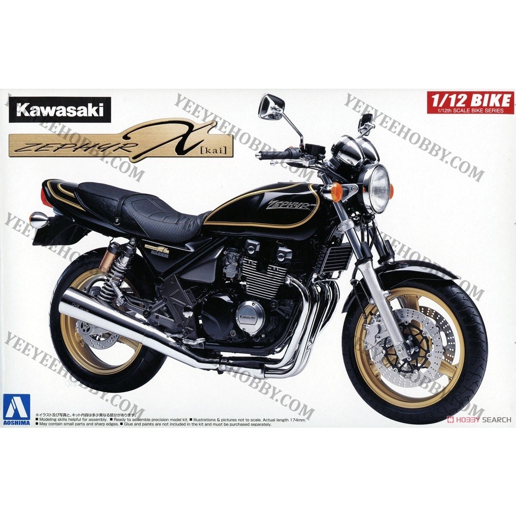 [YEEYEE] AOSHIMA ASSEMBLY MODEL - 48559 - 1/12 KAWASAKI ZEPHYR X