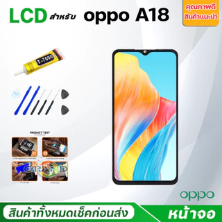 หน้าจอ oppo A18 แท้ Lcd Screen Display Touch จอชุด จอ+ทัช oppo A18/ออปโป้A18