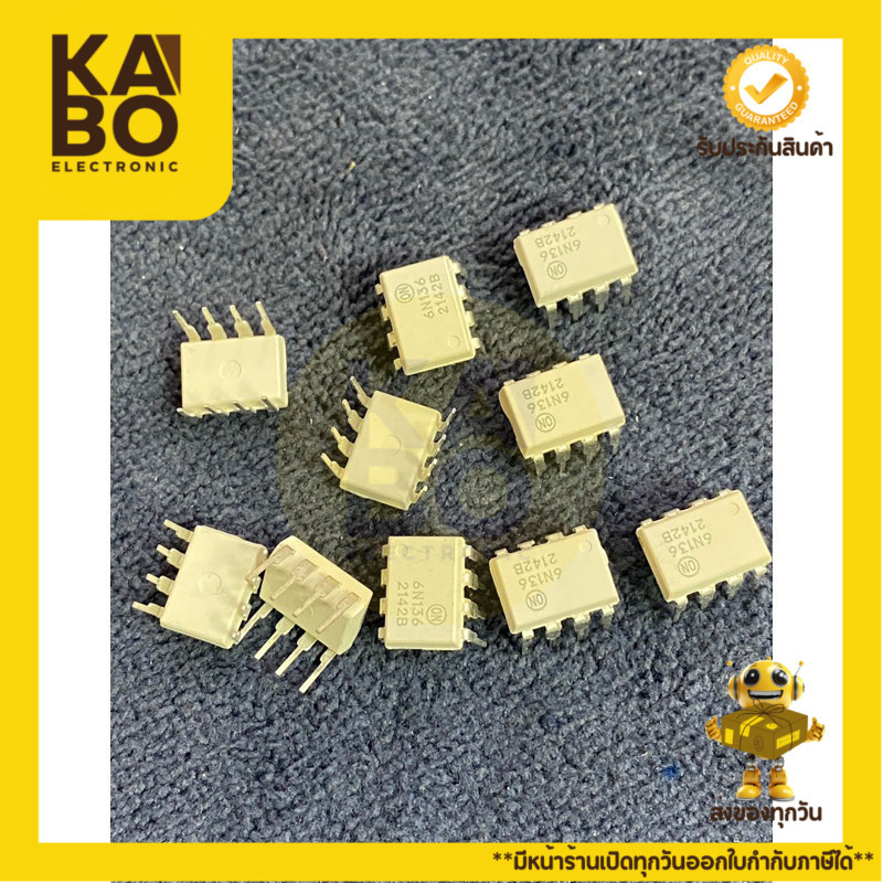 6N136แท้-DIP8ขามีพร้อมส่งในไทย