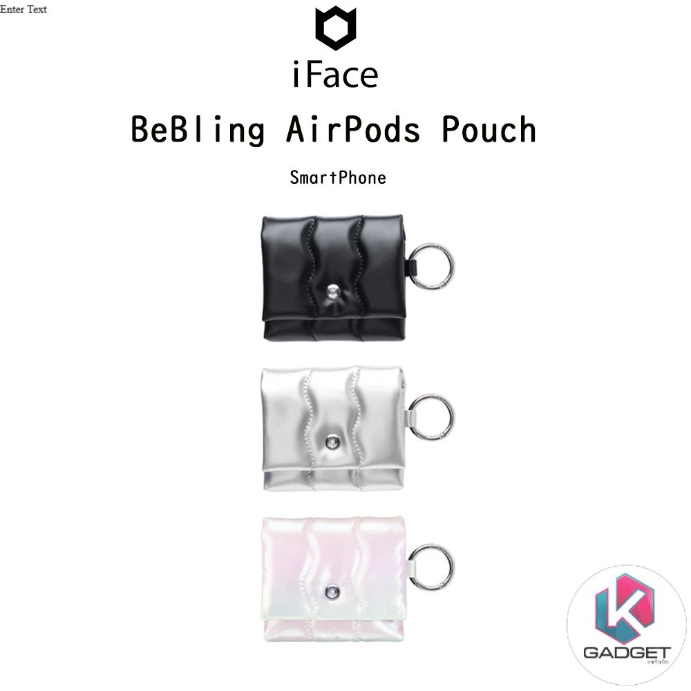 IFACE BeBling AirPods Pouch กระเป๋าใส่อุปกรณ์เสริมเกรดพรีเมี่ยมจากเกาหลี สำหรับ SmartPhone และอุปกรณ
