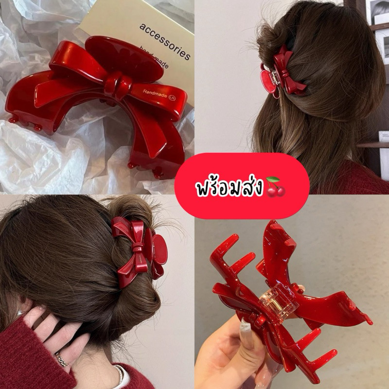 🧚ร้านไทย กิ๊บfrance handmade กิ๊บรูปโบว์สีแดง Red Hair Claw Ribbon Hair Clip กิ๊ปหนีบผมเกาหลี  กิ๊บต