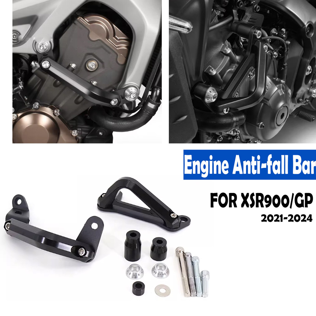 สําหรับ XSR900 XSR900GP xsr900 gp 2024 2023 2022 2021 อุปกรณ์เสริม Anti-fall Bar รถจักรยานยนต์กรอบ S