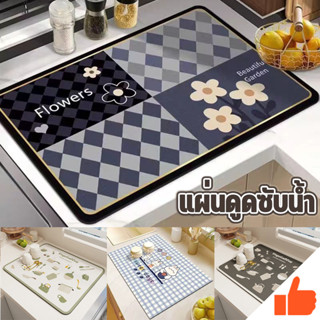 แผ่นกันลื่น รองกาแฟ แผ่นดูดซับน้ํา แผ่นรองท่อระบายน้ํา แห้งเ…