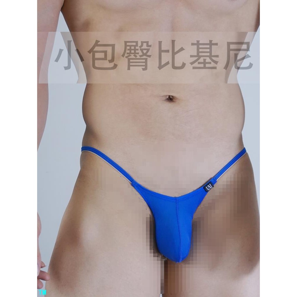 [พร้อมสต็อก] แพคเกจรวมกันเซ็กซี่บางสไตล์ผ้าไหมน้ําแข็งชุดชั้นในชายก้นเล็กบิกินี่ถุงผอมมากกางเกงนูนเอวต่ํา