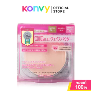Canmake Marshmallow Finish Powder [Refill] 10g แคนเมค แป้งอัดแข็งไม่ผสมรองพื้น.