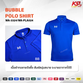 Warrix เสื้อโปโลวาริกซ์ แขนสั้น ผ้าไมโครโพลีเอสเตอร์ รหัส WA-3324 ขาว/เหลือง/ชมพู/น้ำเงิน วอริกซ์