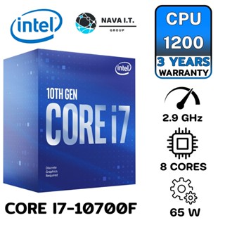 COINSคืน15%⚡FB9JMZV6⚡ INTEL CORE I7-10700F 2.9 CPU (ซีพียู) LGA1200 GHZ ประกันศูนย์ 3 ปี