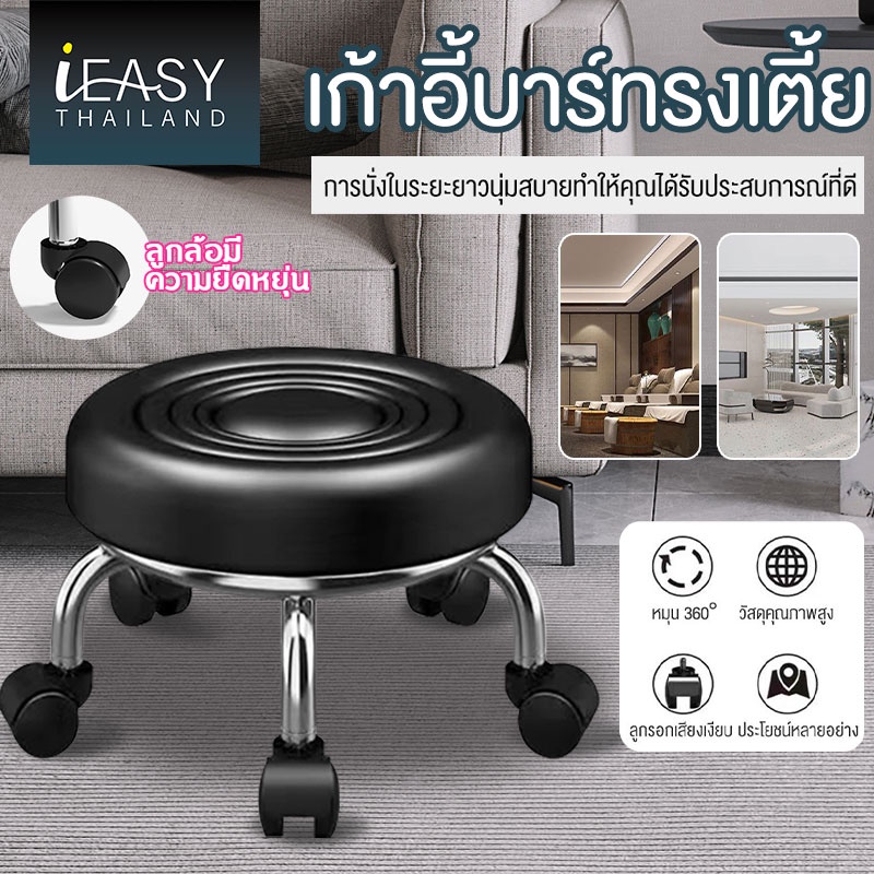Hot Saleเก้าอี้ทำเล็บ เก้าอี้ช่างเสริมสวย เก้าอี้หมอนวดเท้า ฟองน้ำ หนัง PU พับได้ 36*22 ซม