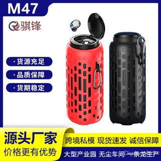 ใหม่ M47 TWS ชุดหูฟังบลูทูธไร้สาย อเนกประสงค์ พกพาง่าย พร้อมออดิโอ Two-in-One สําหรับเล่นกีฬา SB236