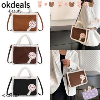 Okdeals กระเป๋าสะพายไหล่ กระเป๋าถือ ทรงสี่เหลี่ยม แต่งซิป ขนาดเล็ก สไตล์ญี่ปุ่น สําหรับนักเรียน