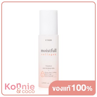 Etude House Moistfull Collagen Essence 80ml เอสเซนส์ซุปเปอร์คอลลาเจนเข้มข้น.