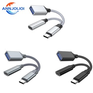 Ann อะแดปเตอร์สายเคเบิล USB C OTG 2 พอร์ต 2 in 1 USB เป็น Type-C