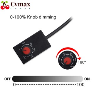 Cvmax สวิตช์หรี่ไฟ LED สเกล 0-100% ขนาดเล็ก DC 0-10V แรงดันไฟฟ้าต่ํา หรี่แสงได้