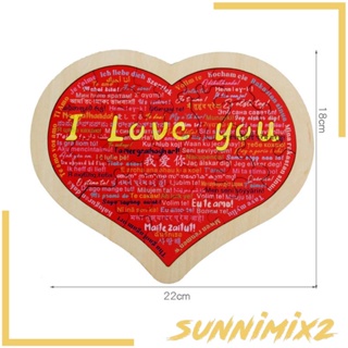 [Sunnimix2] จิ๊กซอว์ปริศนา รูปหัวใจ I Love You DIY สําหรับเด็กผู้ชาย ผู้หญิง ตกแต่งวันเกิด วันหยุด 2 ชิ้น