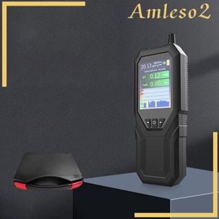 [Amleso2] เครื่องวิเคราะห์ทดสอบนิวเคลียร์ Geiger Counter x Y สําหรับอุตสาหกรรม บ้าน กลางแจ้ง