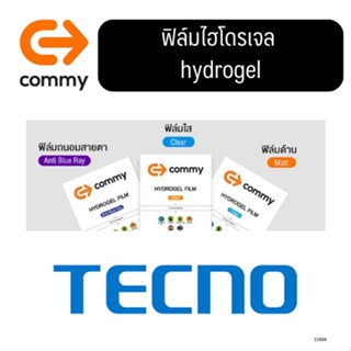 (พร้อมชุดติดตั้ง) TECNO ฟิล์มไฮโดรเจล ฟิล์มกันรอยโทรศัพท์ ฟิล์มกันรอยนาฬิกา