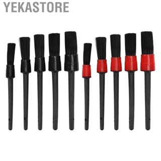 Yekastore Car Cleaning Brush Multifunctional  for SUV