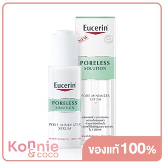 Eucerin Poreless Solution Pore Minimizer Serum 30ml ยูเซอริน เซรั่มบำรุงผิว.