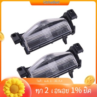 ฝาครอบไฟป้ายทะเบียนรถยนต์ สําหรับ Mazda 2 3 M2 M3 2011-2013 BP4K-51-274 BBM4-51-274 BS1E-51-274-GT 2 ชิ้น