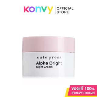 Cute Press Alpha Bright Night Cream 30g.