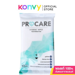 Procare Hygienic Wipes 10 Sheets ผ้าเช็ดทำความสะอาดผิวอเนกประสงค์ สูตรไร้กลิ่น ปราศจากแอลกอฮอล์.