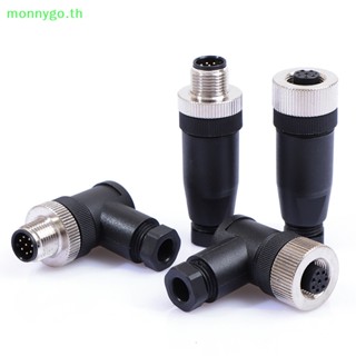 Monnygo M12 ปลั๊กเชื่อมต่อเซนเซอร์ ตัวผู้ และตัวเมีย กันน้ํา 8 pin TH