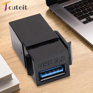 Tcuteit ปลั๊กแจ็คคีย์สโตน USB 3.0 สําหรับซ็อกเก็ตติดผนัง ตัวเมีย เป็นตัวเมีย