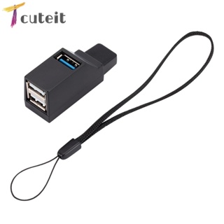 Tcuteit อะแดปเตอร์ฮับ USB 3.0 ความเร็วสูง 3 พอร์ต