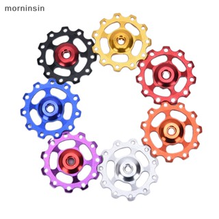 Morn ตีนผีจักรยาน ไกด์ลูกกลิ้ง สําหรับจักรยานเสือหมอบ 1 ชิ้น EN